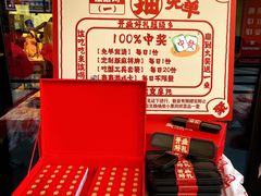 -聚味斋香辣蟹(生态城万达店)