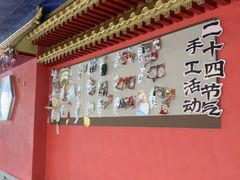 -北京稻香村(零号店·廿四节气馆店)
