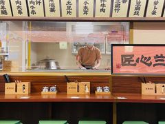-雁滩白记·兰州牛肉面