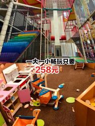 -玩元素·家庭游乐成长中心(香格里拉店)
