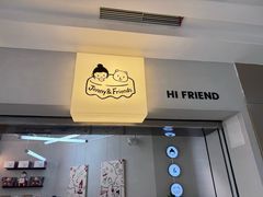 -静宜和她的朋友(星海广场店)