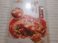 -大圆碗•T骨大排饭(天海店)