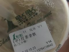 -1点点(文峰广场店)