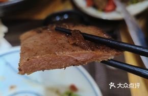 Japanese-Style Filet Mignon