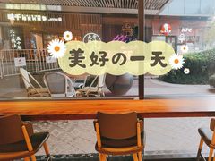 -Peet's Coffee皮爷咖啡(上海长风大悦城店)