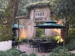 -十八棵（老龙井）御茶园(老龙井店)