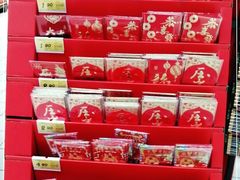 -大润发(勤业店)