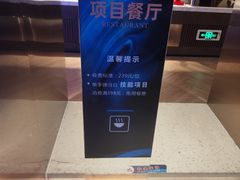 -水之梦(黄浦店)