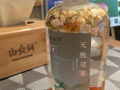 -山食间·中式营养轻餐(保利时光里店)