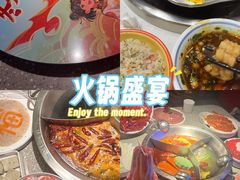 -大龙燚火锅(太古里店)