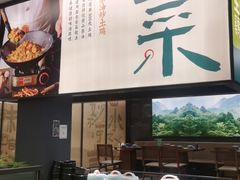 -山涧肴·湘味家肴(松岗满纷天地店)