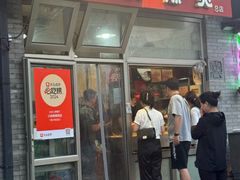 -郭记小街麻辣烫(南小街总店)