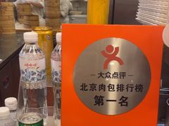 -阳阳中国饭(龙湖大兴天街)