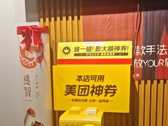 -感智盲人按摩·艾灸·肩颈SPA(岗厦店)