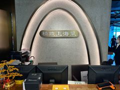 -上海小南国(正大店)
