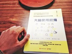 -五峰书院(南洋泾路店)