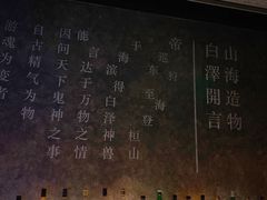 -白泽酒吧