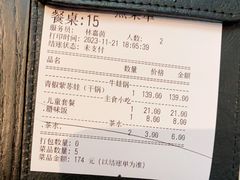 -蛙小侠(长安万科店)