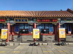 -北陵公园