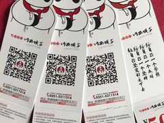 -川西坝子(老军营店)