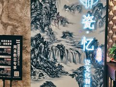 -瓷忆·瓷文化餐厅(上海店)