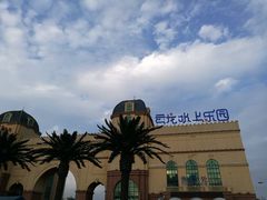 -株洲云龙水上乐园