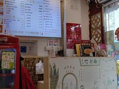 -竹园竹升面(西关总店)