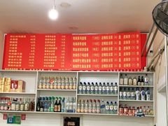-阳春面馆(海关店)