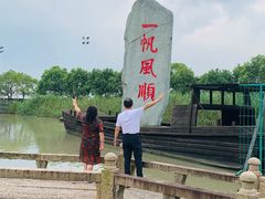 -韩湘水博园