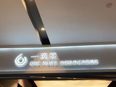 -一墨照相馆·证件照·形象照(世博店)