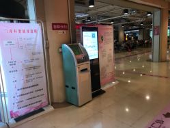 -沈阳市妇婴医院