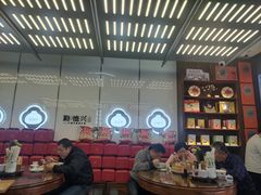 -勤德兴(湖滨路店)