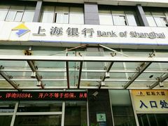 -上海银行(金汇路支行)
