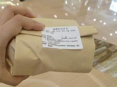 -爸爸糖吐司面包(重庆解放碑英利大融城店)