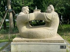 -滴水湖