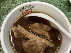 -新峰肉骨茶