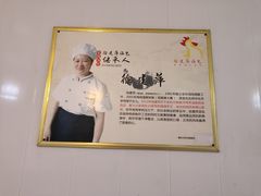 -徐建萍汤包(热河南路店)