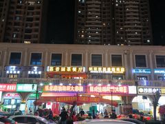 -励骏庞都广场(琴政路店)
