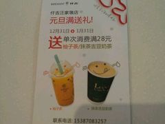 android_upload_pic-仟吉KenGee(汪家墩店)