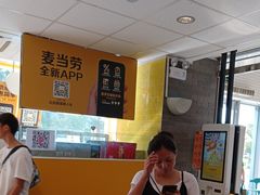 -麦当劳(美林湖店)