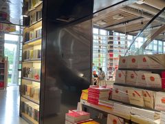 -新华书店(市民中心店)