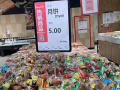 -龙湖成都上城天街