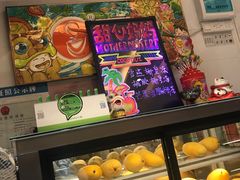 -甜心妈妈·榴莲星级糖水(北京路总店)