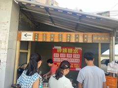 -钟姨糖水(惠城店)