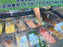 -米开朗冰淇淋博物馆