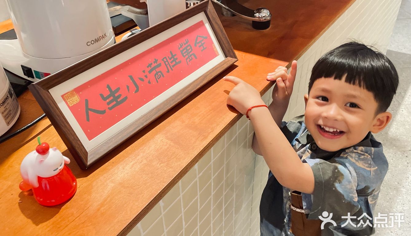 悠闲午后的街头惊喜-水森执物