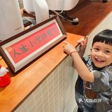 悠闲午后的街头惊喜-水森执物