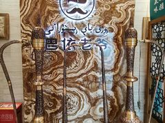 -巴依老爷新疆美食(望京小街店)