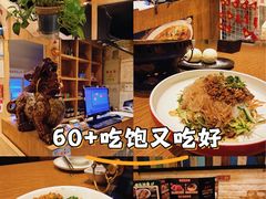 -金掌勺·锅包肉(广渠门店)