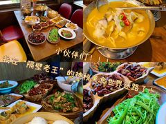 -隔壁老王·家常云南菜(花巷店)